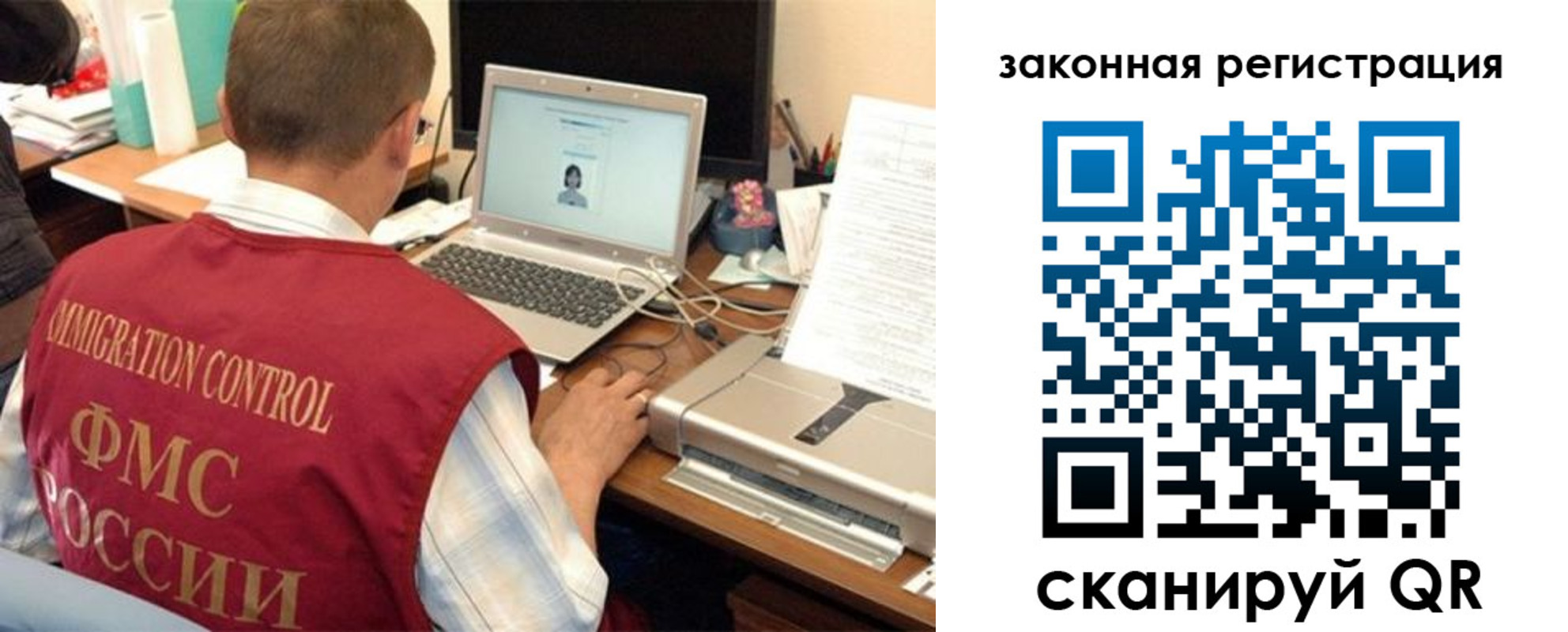 прописка ребенка в Льгове