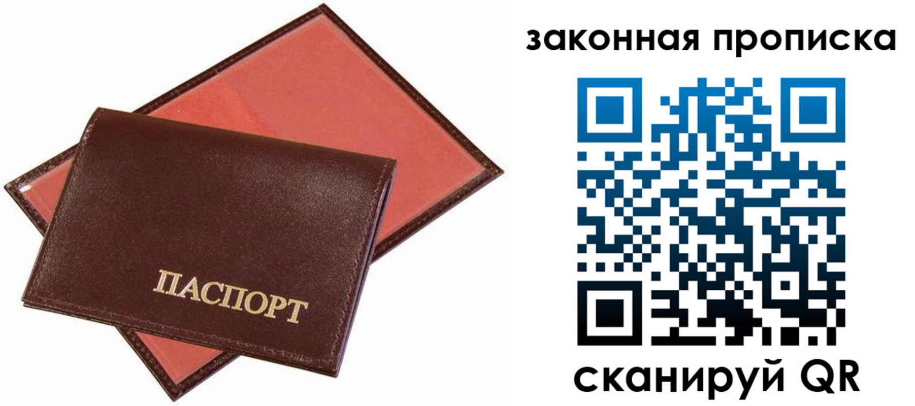 регистрация для дет. сада в Льгове