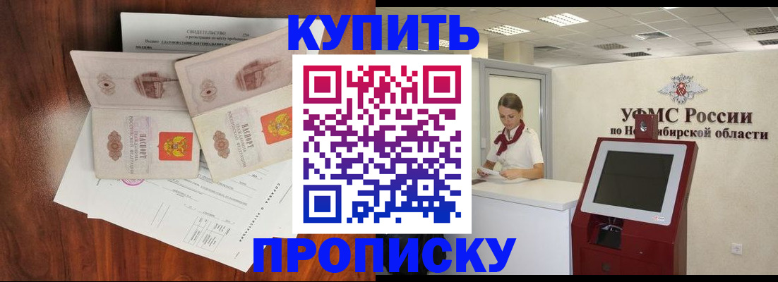 временная регистрация поиск в Льгове