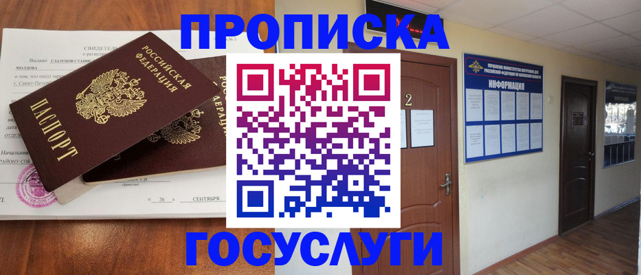 форма 3 в Льгове